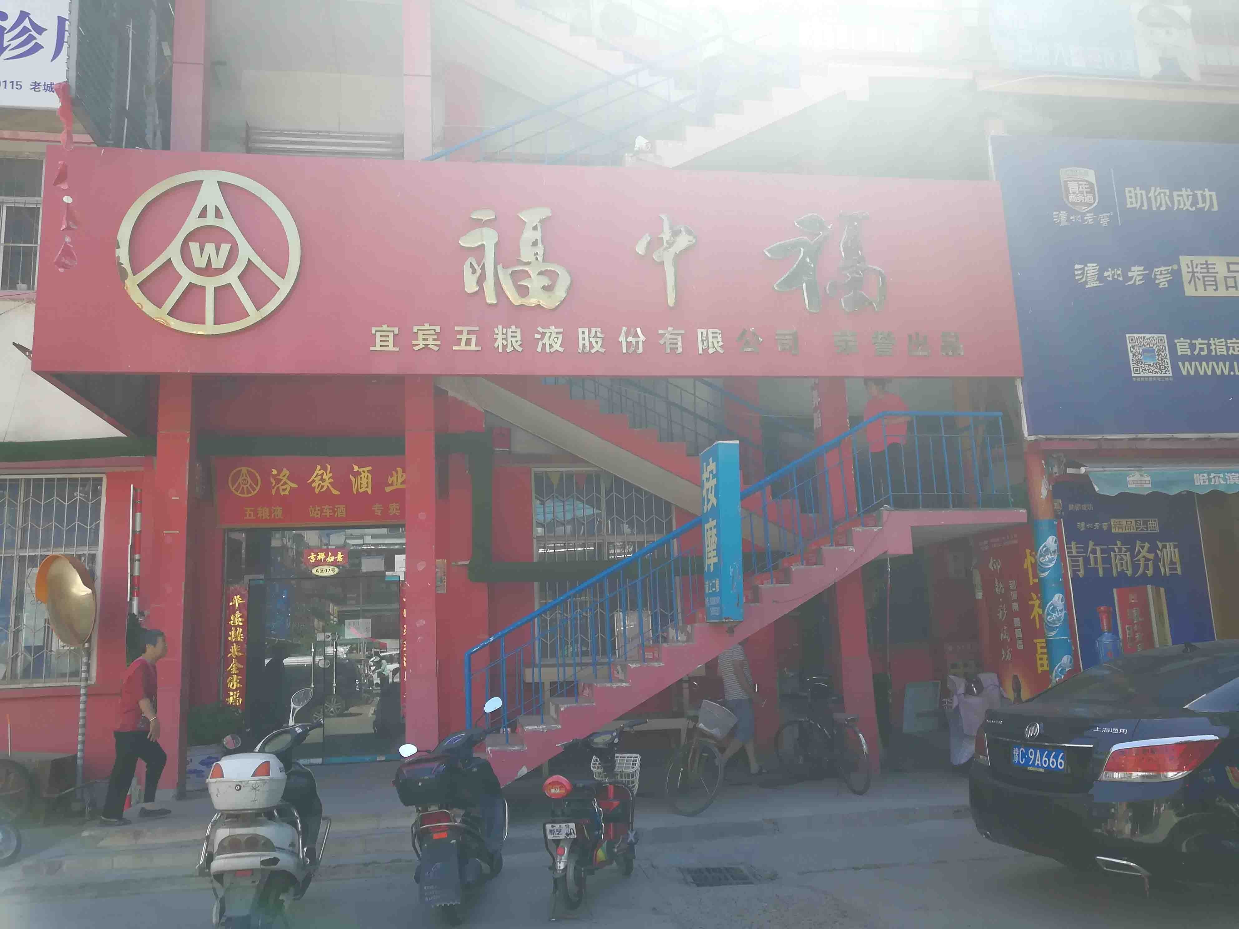 武汉南路洛阳商业地产出租服务，提供舞蹈的商铺和写字楼选项。无论您是企业还是成熟企业，我们的列表都能满足您的需求