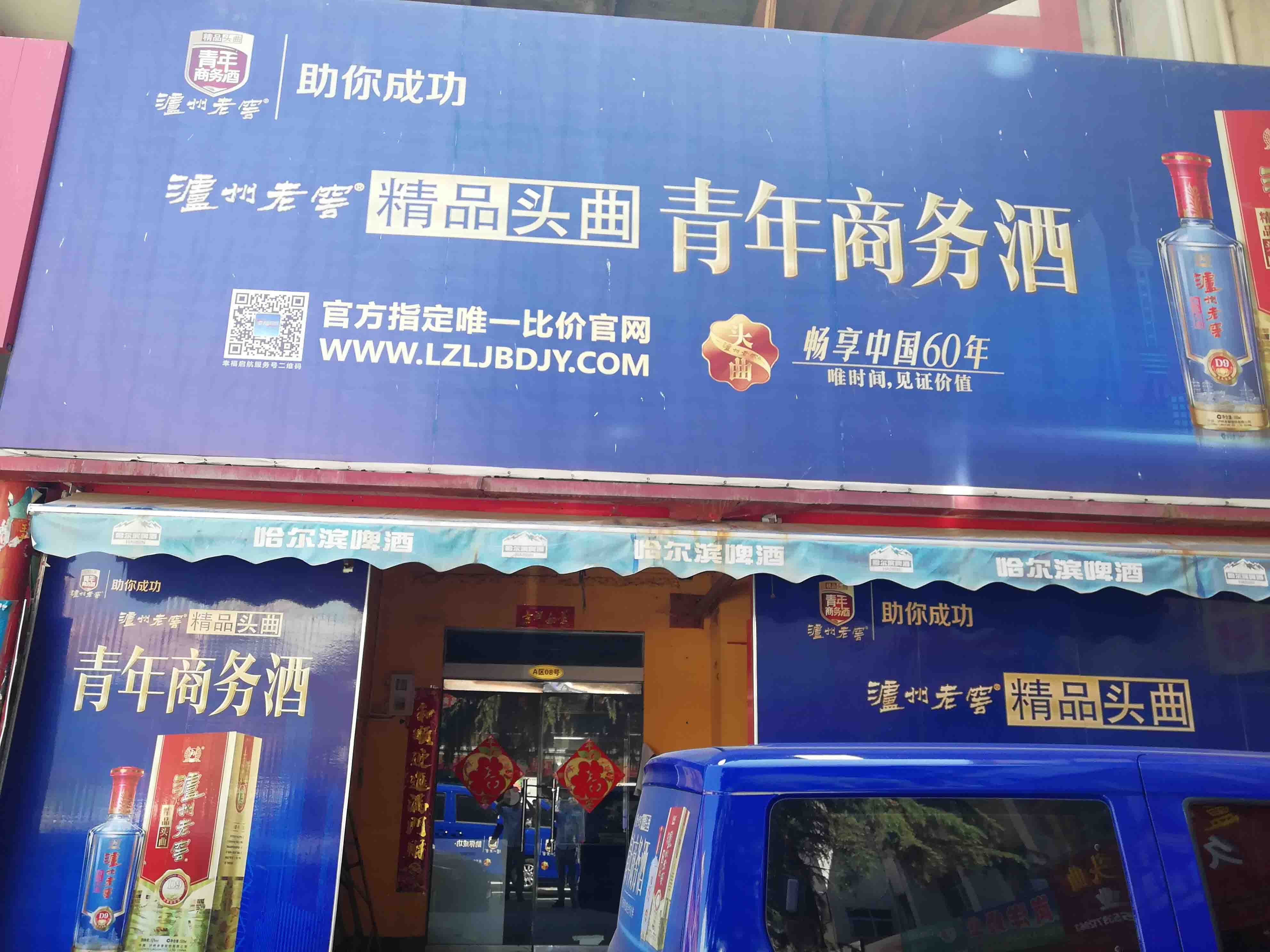 武汉南路经济型写字楼在洛阳出租，旨在为预算有限的企业提供实惠的选择。我们的列表包含多种价格合理的高端办公空间